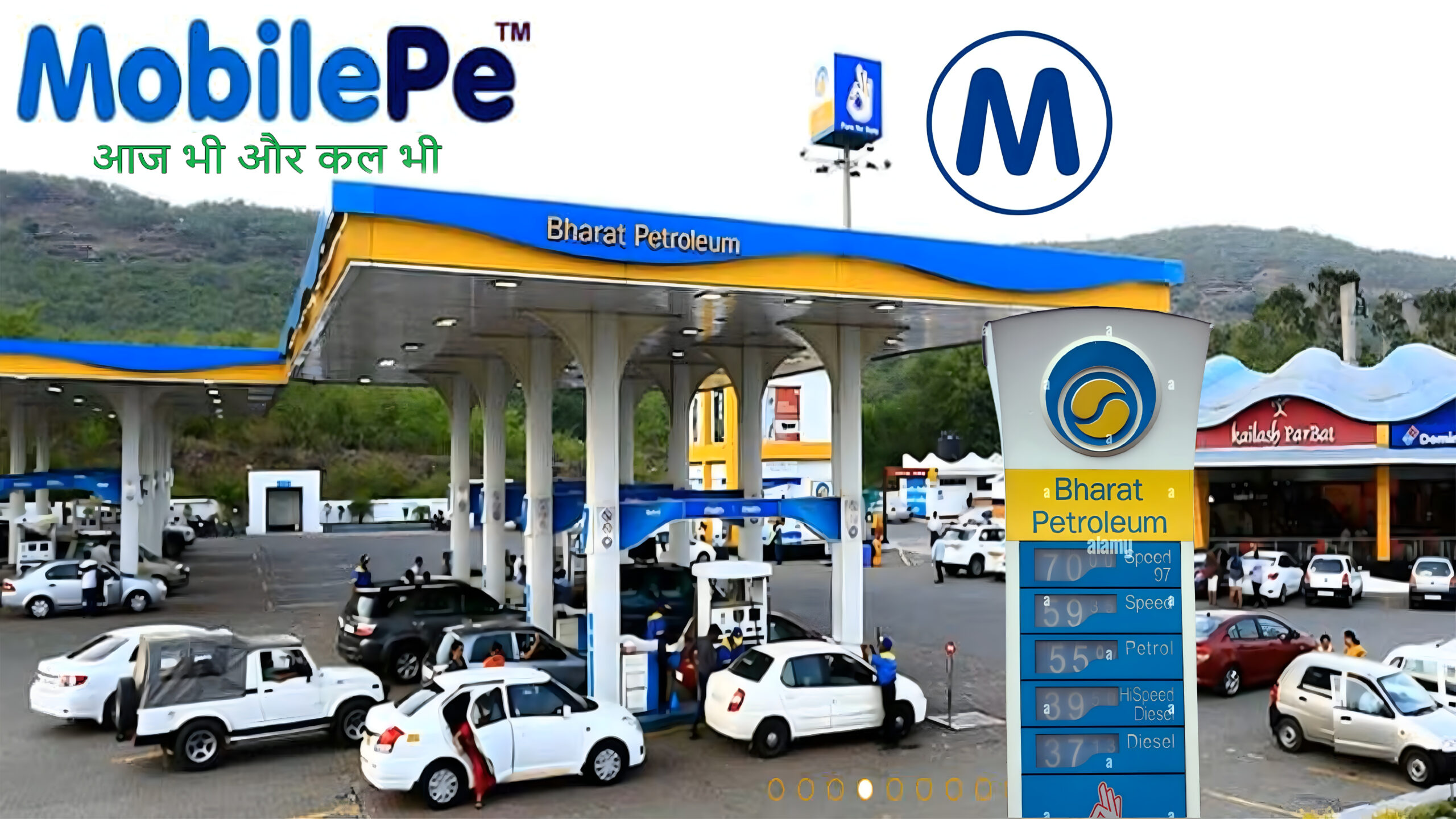 bharat petroleum