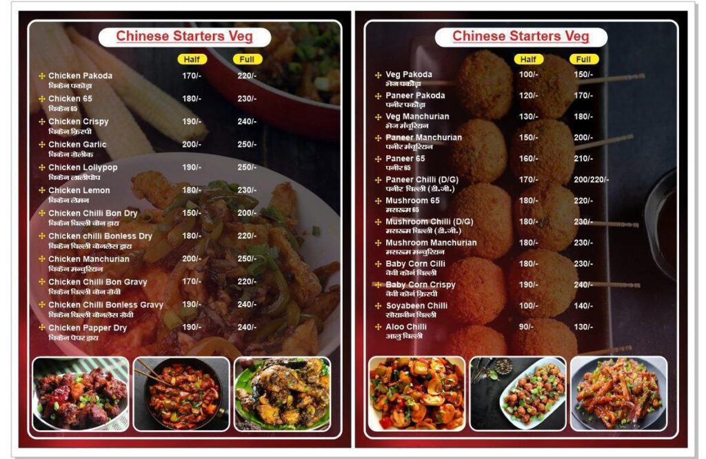chinese