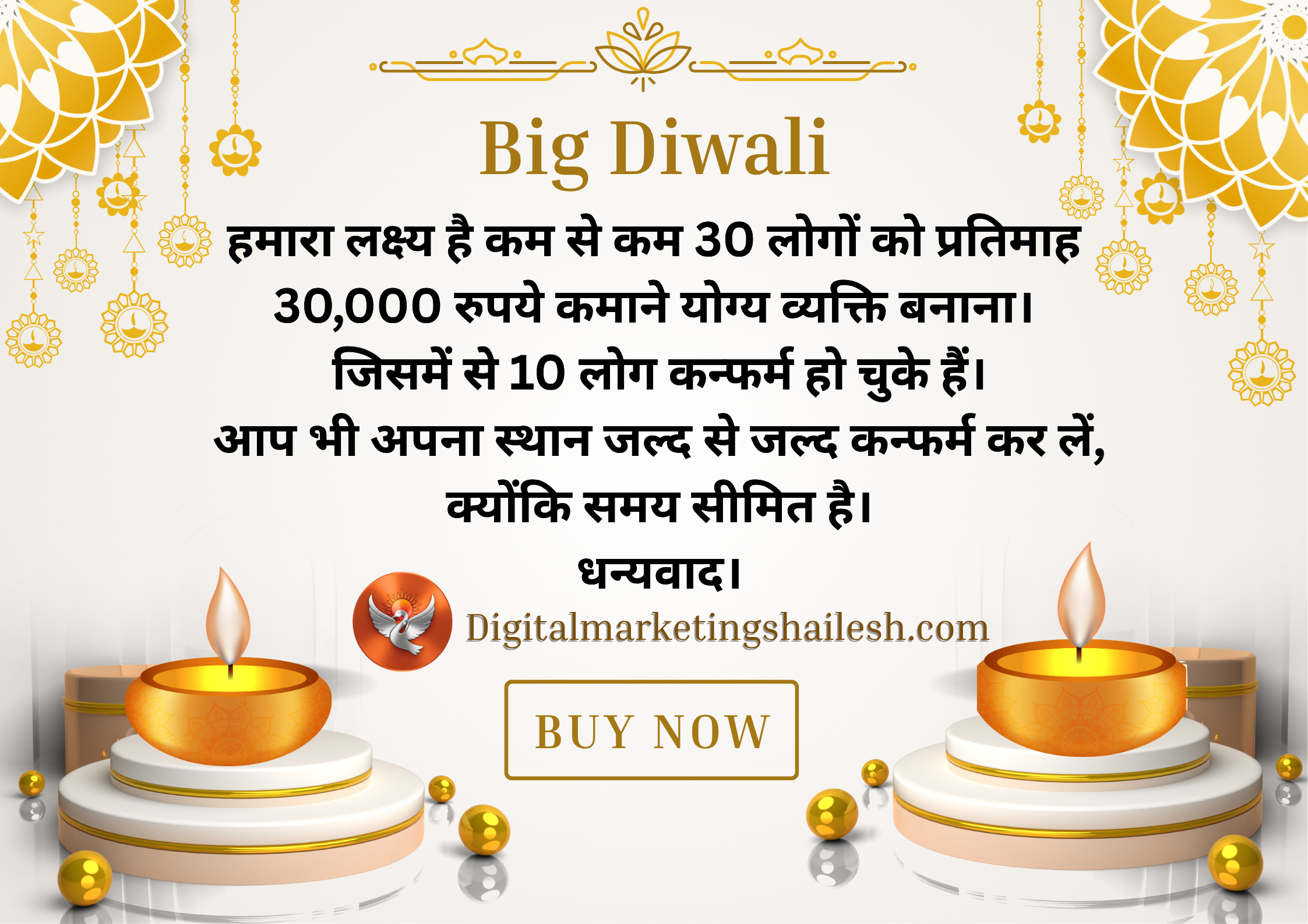 diwali offer