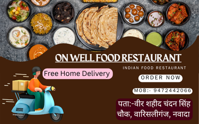 on well food restaurant (2)
