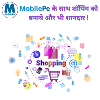 आज भी और कल भी (13)