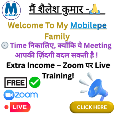 आज भी और कल भी (19)